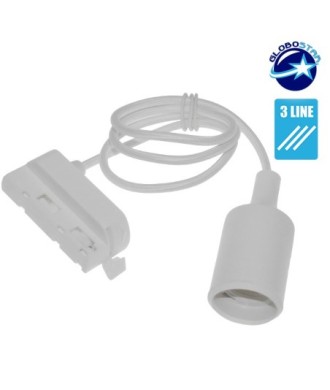 GloboStar S-40055 Διφασικός Connector 3 Καλωδίων με 1 Μέτρο Υφασμάτινο Καλώδιο και Ντουί E27 για Λευκή Ράγα Οροφής